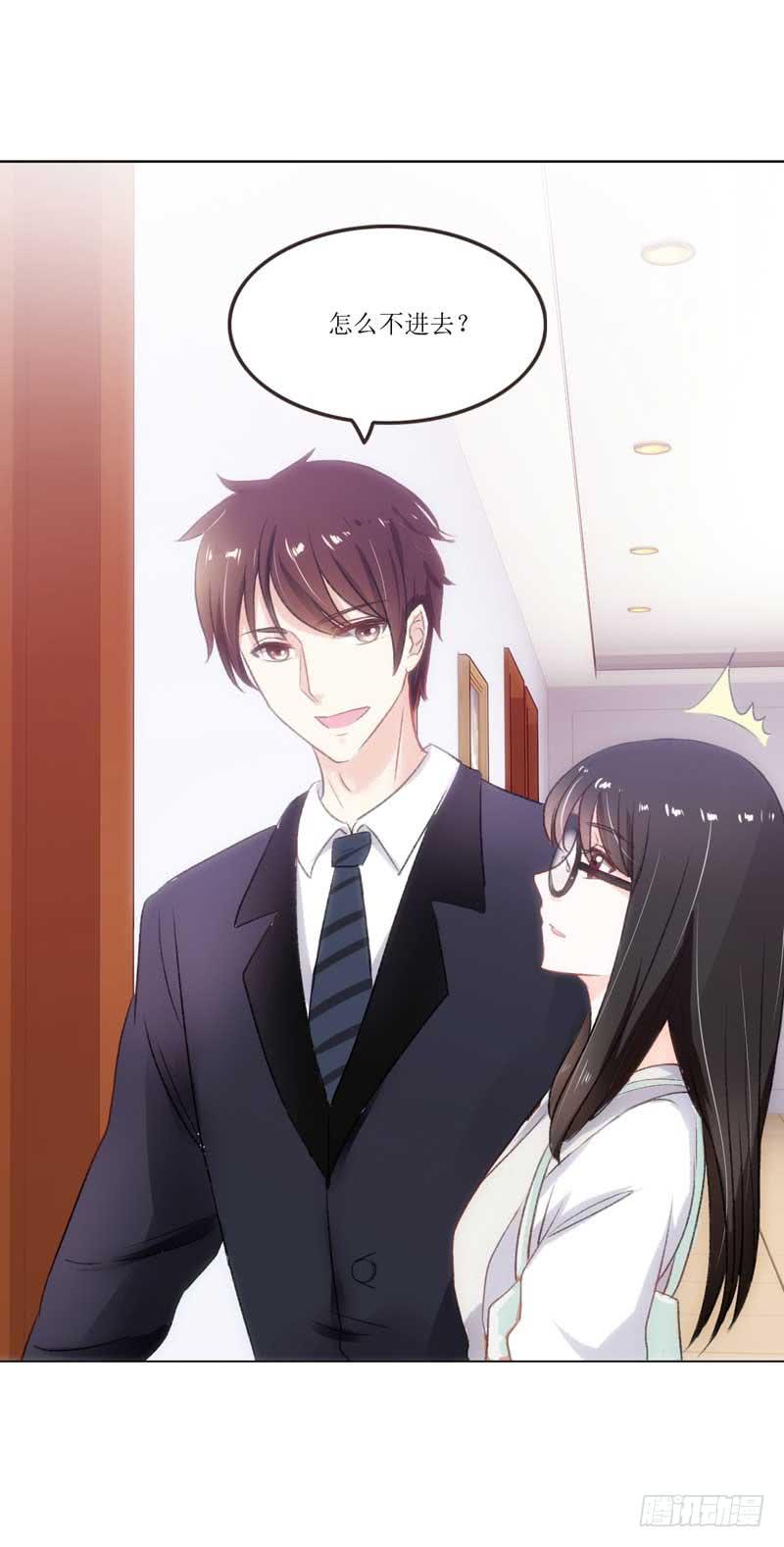 《逆光少女》新来的男邻居 第24页