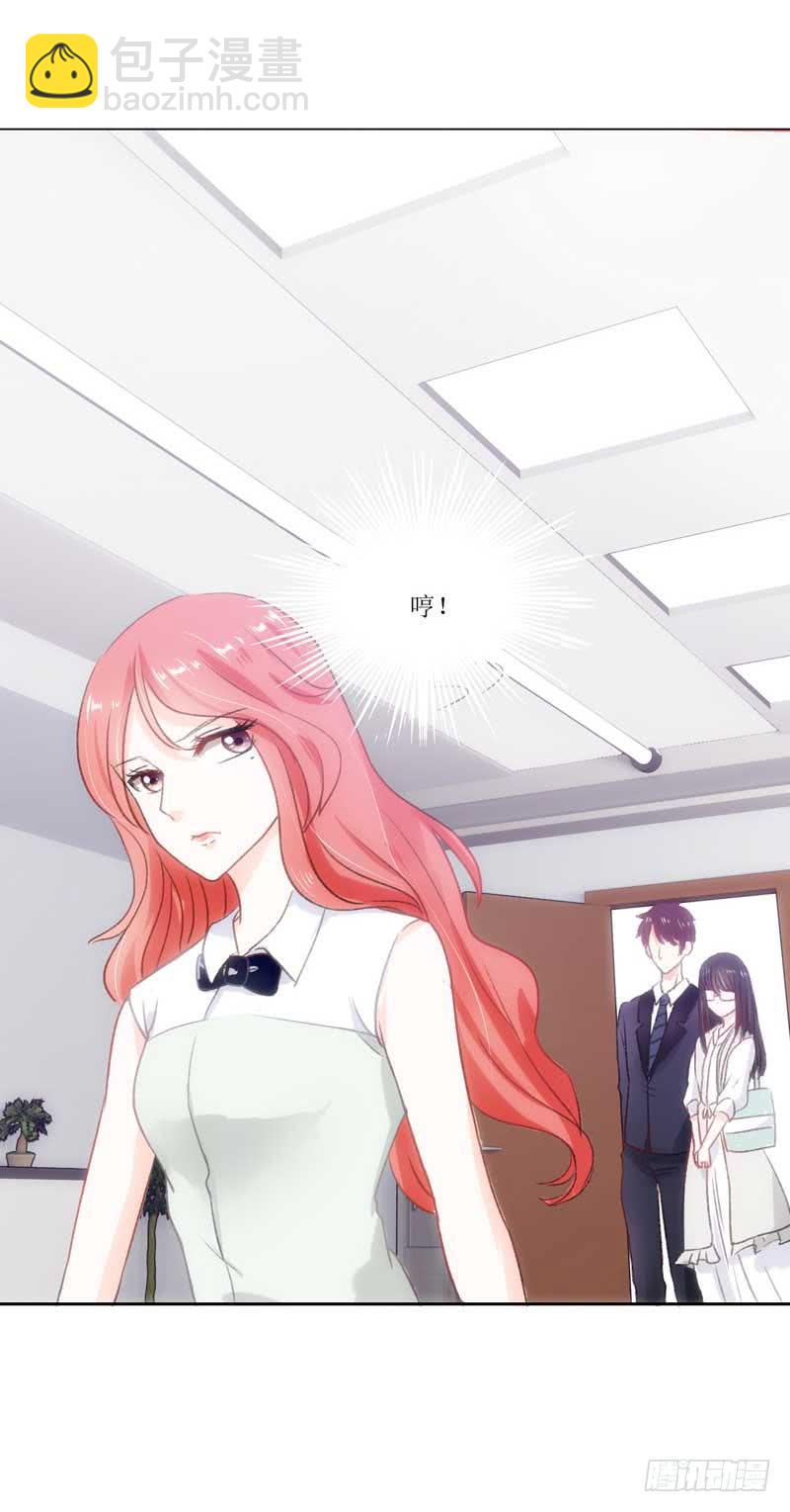 《逆光少女》新来的男邻居 第26页
