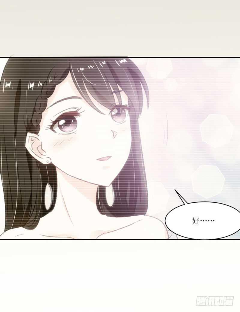 《逆光少女》新来的男邻居 第31页