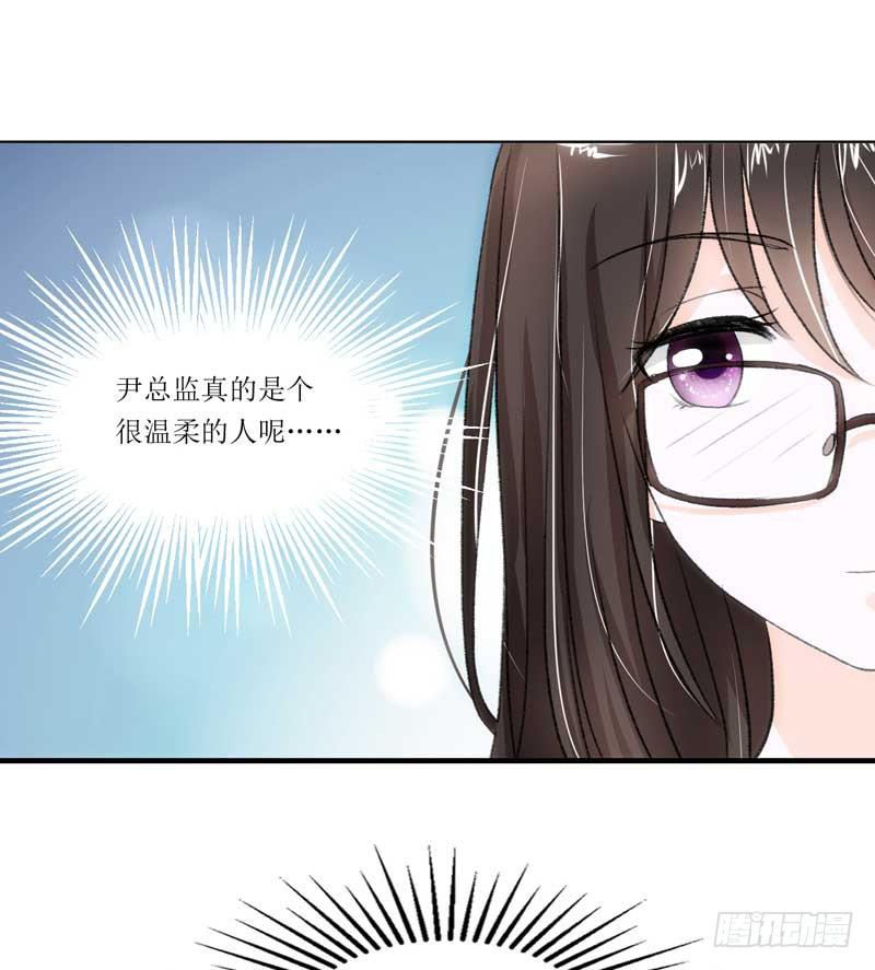 《逆光少女》新来的男邻居 第32页