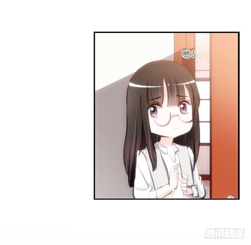 《逆光少女》新来的男邻居 第6页