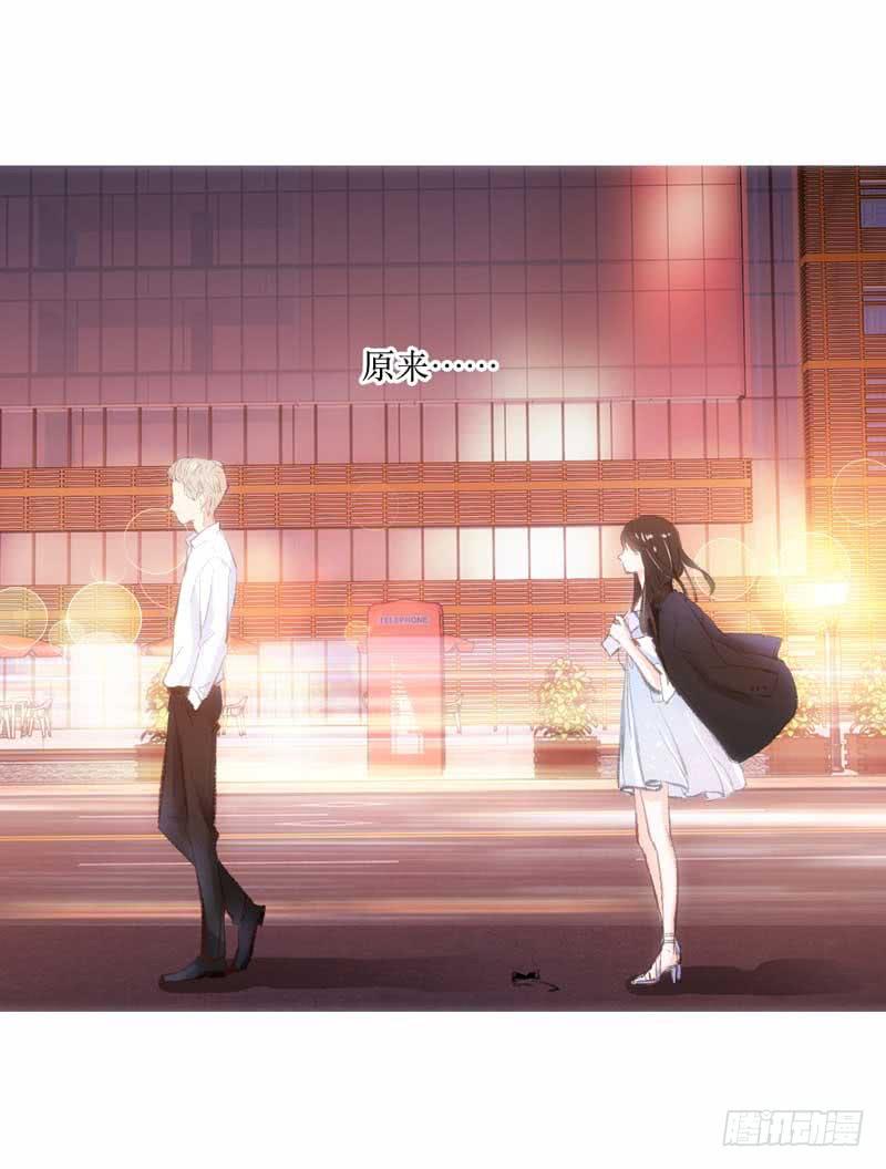 《逆光少女》原来你是这样的零 第22页