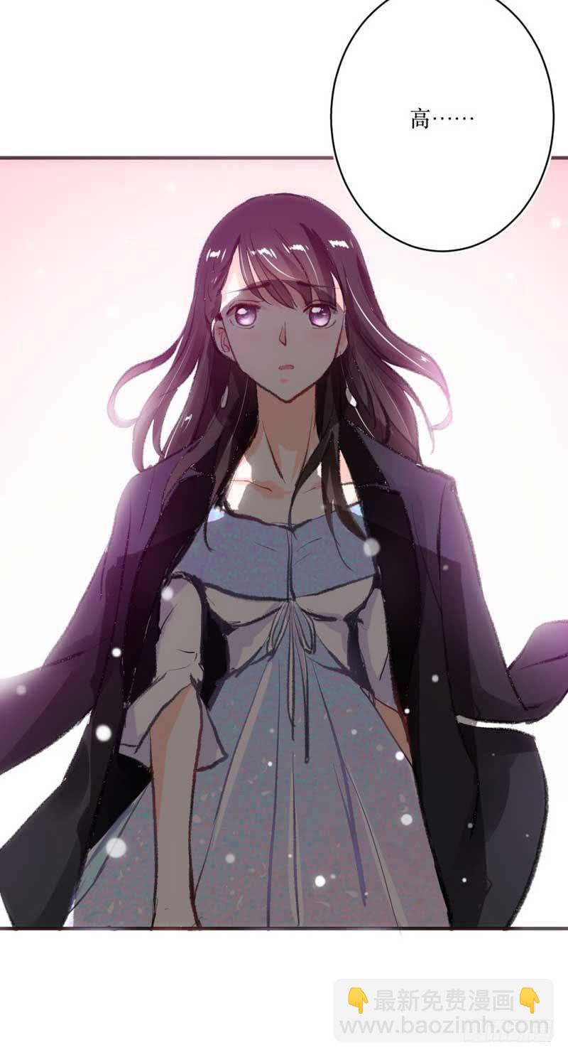 《逆光少女》原来你是这样的零 第5页