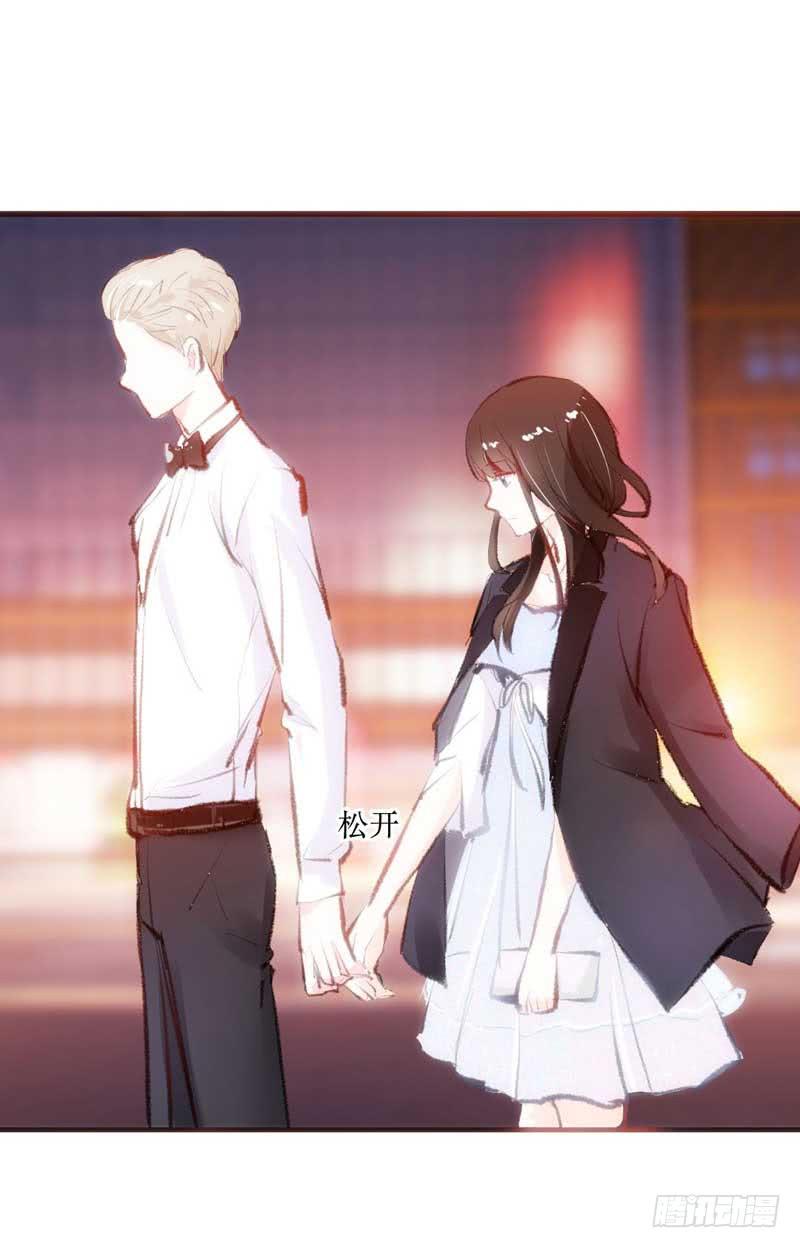 《逆光少女》原来你是这样的零 第7页