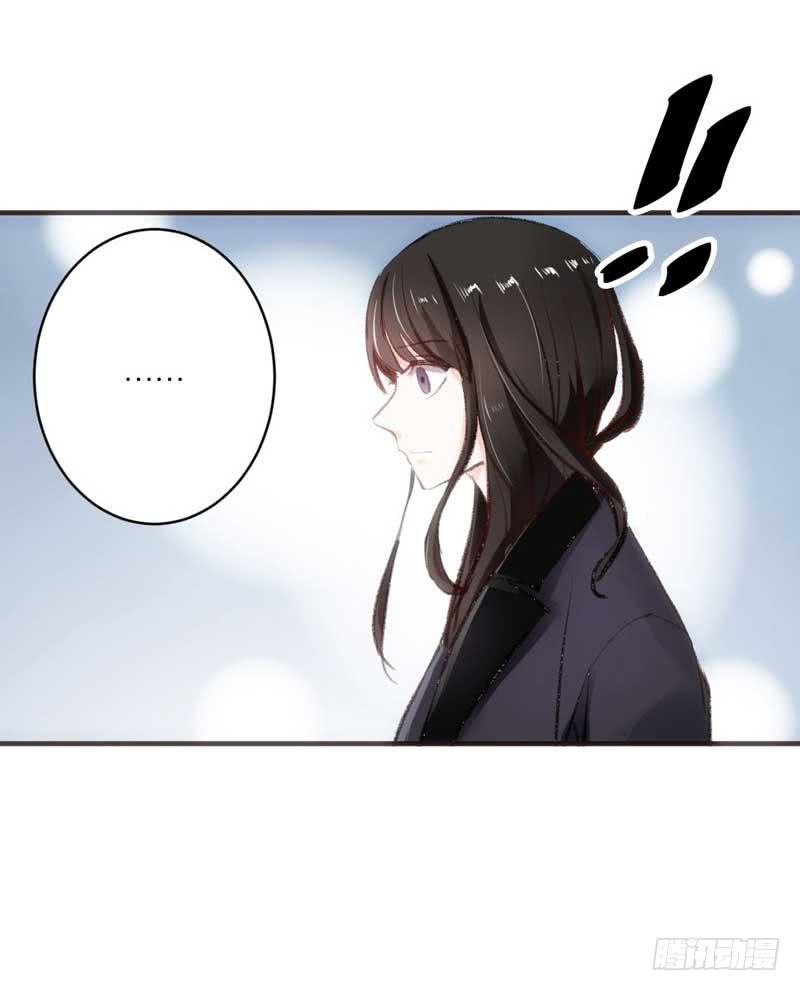 《逆光少女》原来你是这样的零 第9页