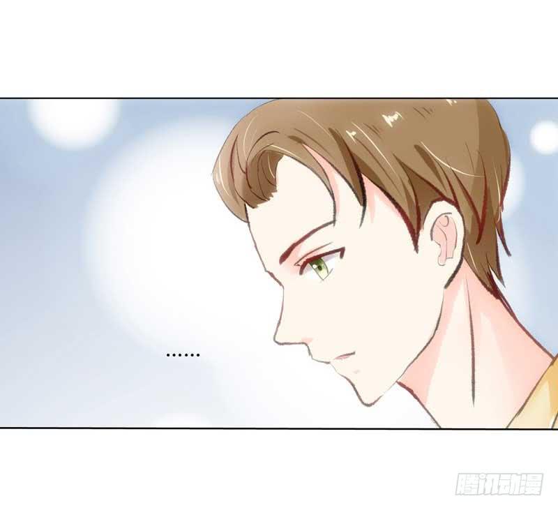 《逆光少女》新来的男邻居 第18页