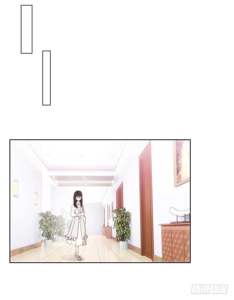 《逆光少女》新来的男邻居 第20页