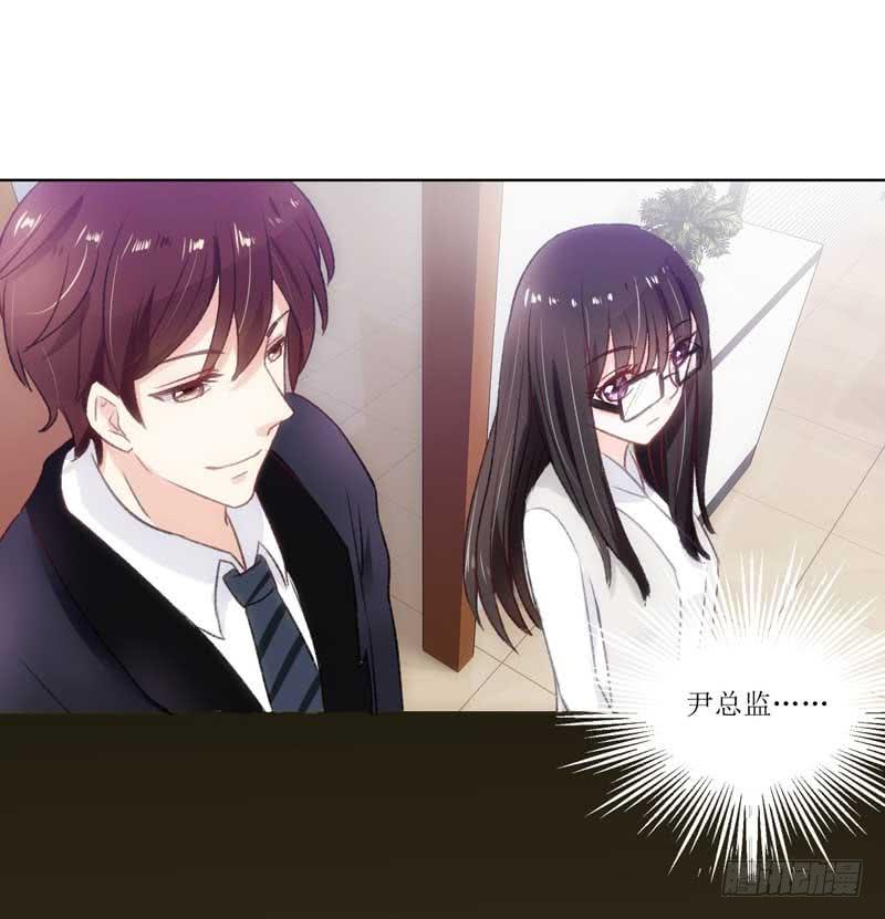 《逆光少女》新来的男邻居 第27页