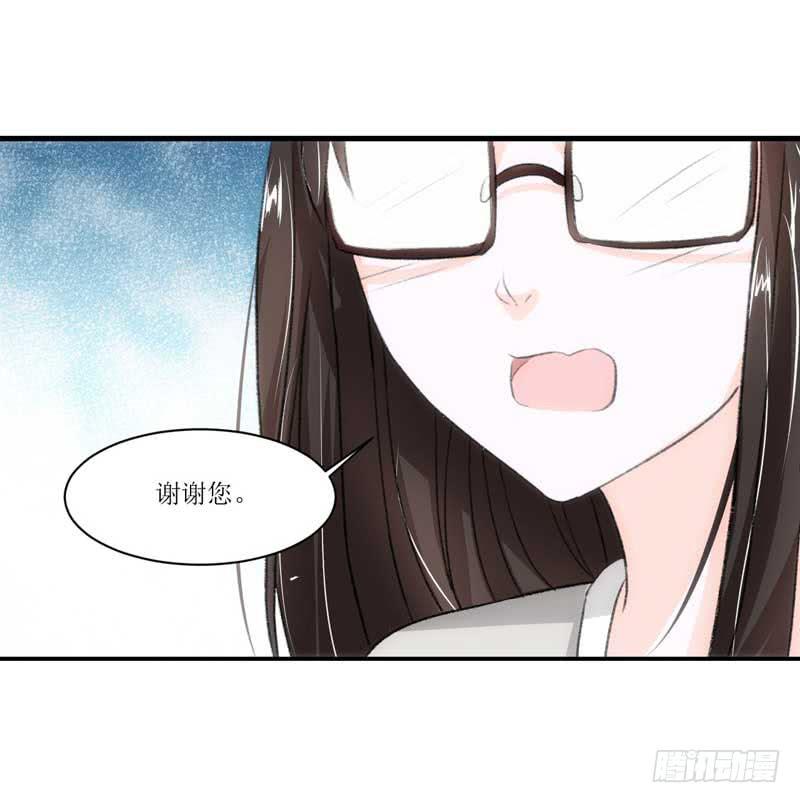 《逆光少女》新来的男邻居 第34页
