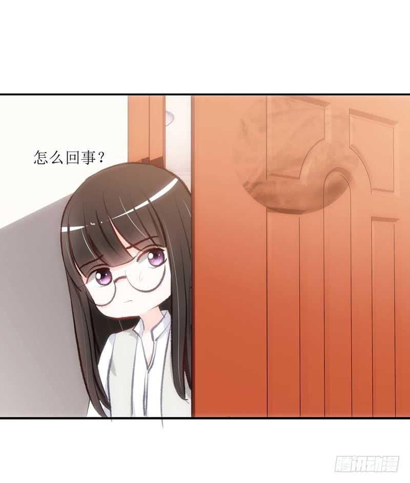 《逆光少女》新来的男邻居 第4页