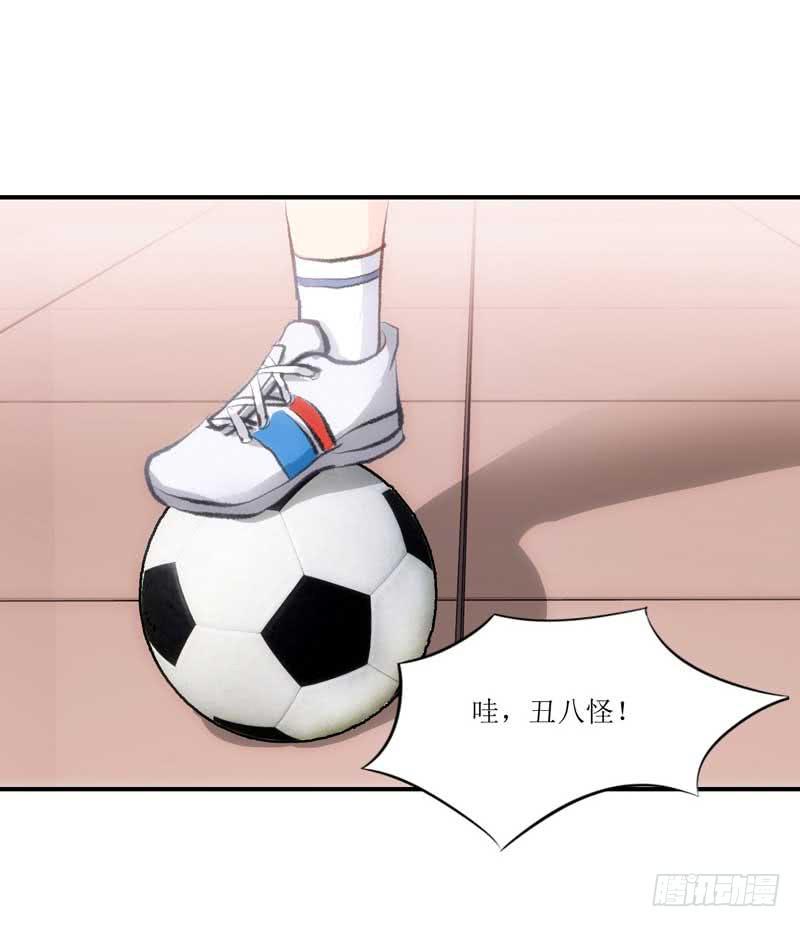 《逆光少女》新来的男邻居 第5页
