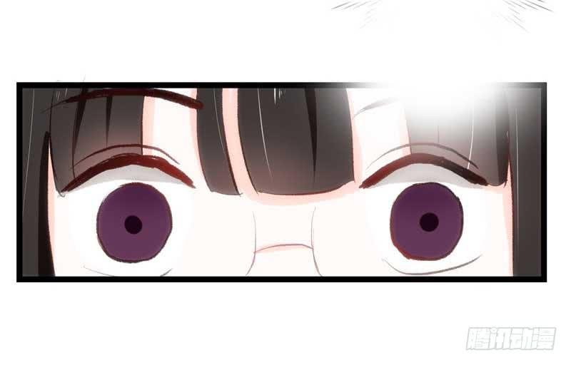 《逆光少女》新来的男邻居 第8页