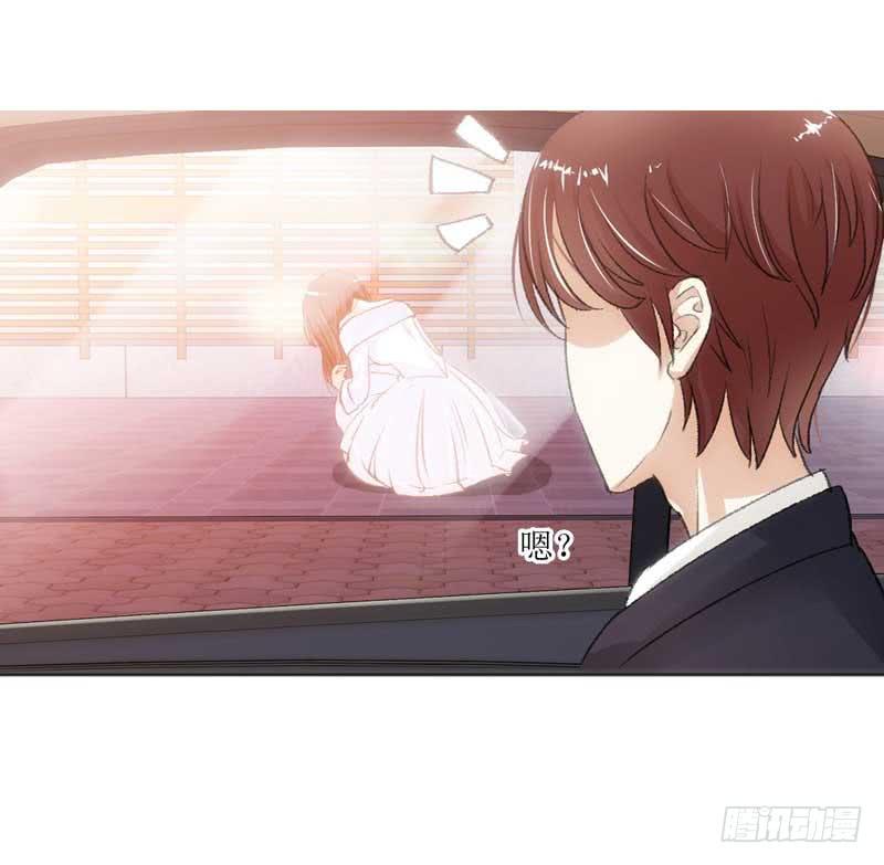 《逆光少女》契约达成 第12页