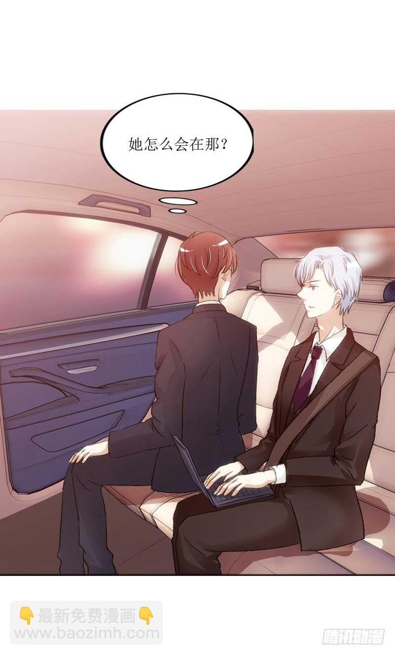 《逆光少女》契约达成 第13页
