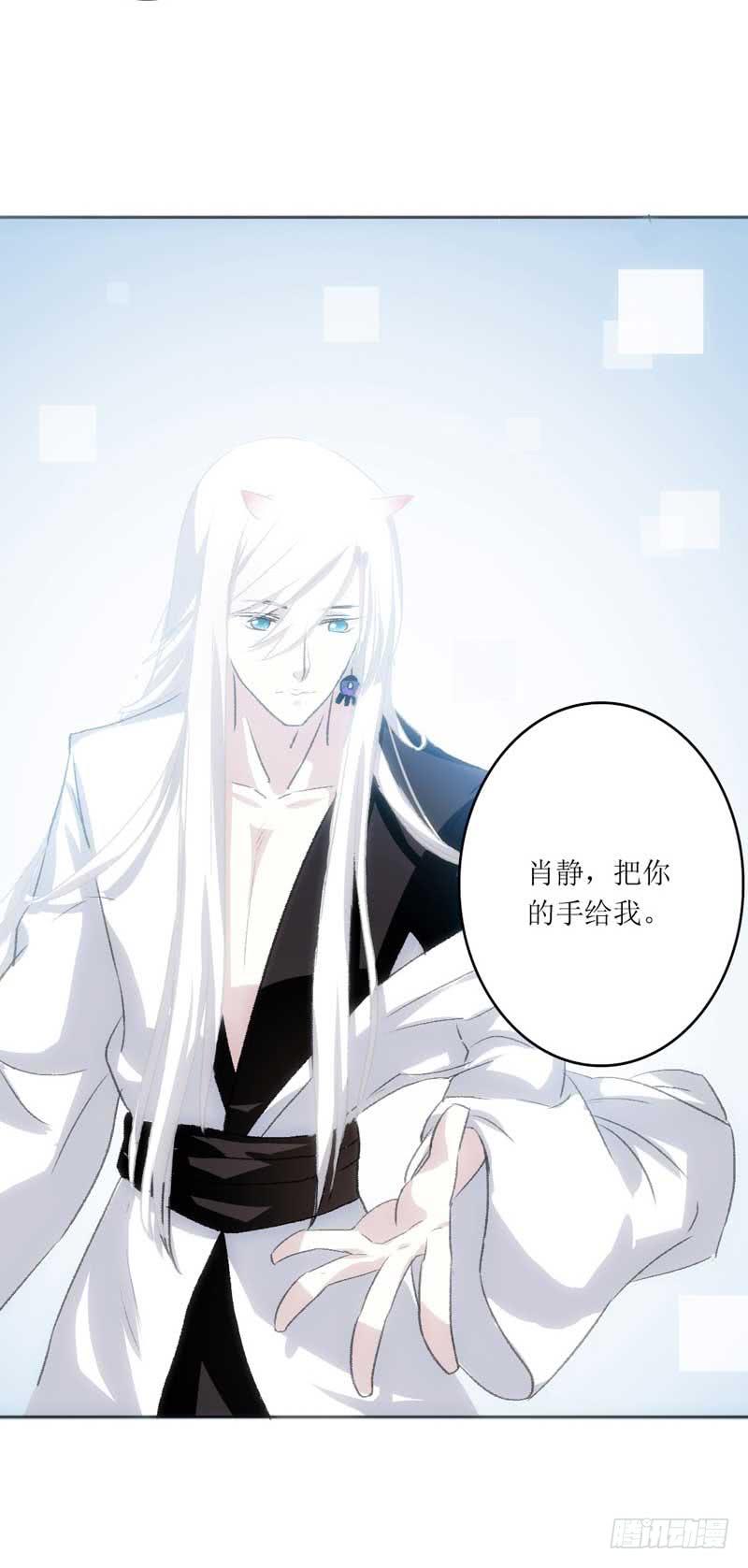 《逆光少女》契约达成 第16页