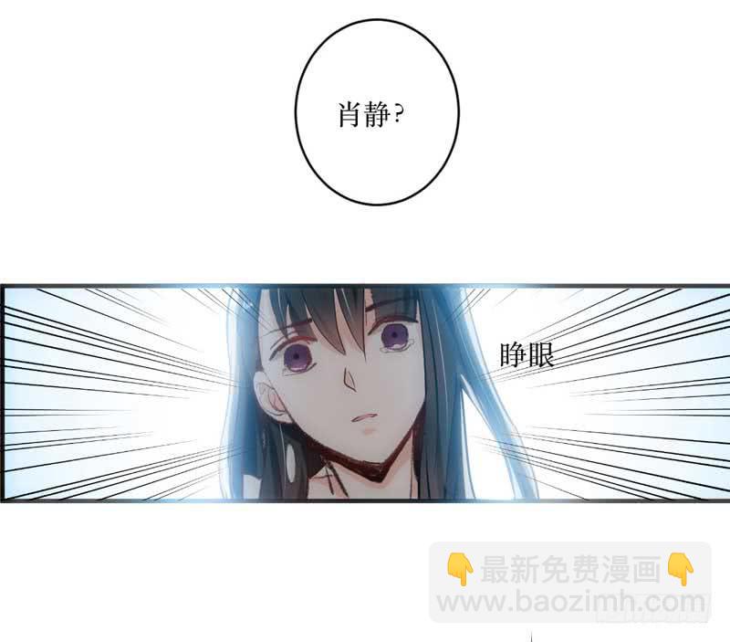 《逆光少女》契约达成 第21页