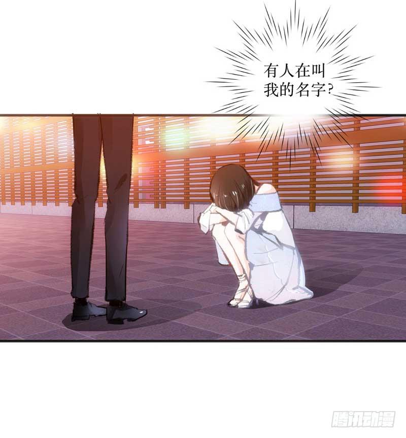 《逆光少女》契约达成 第22页