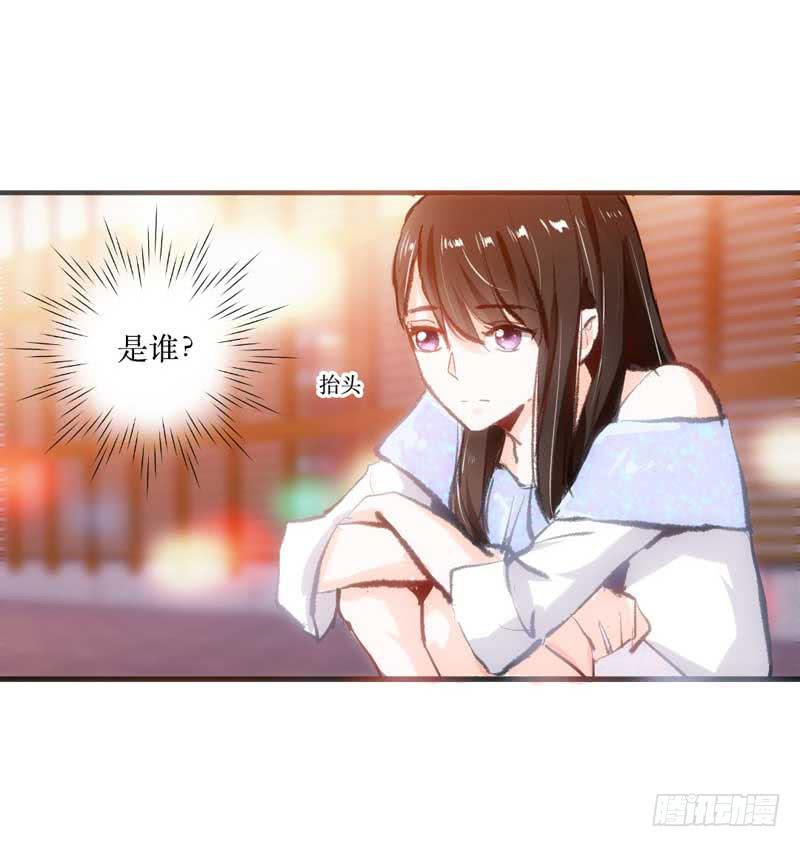 《逆光少女》契约达成 第23页