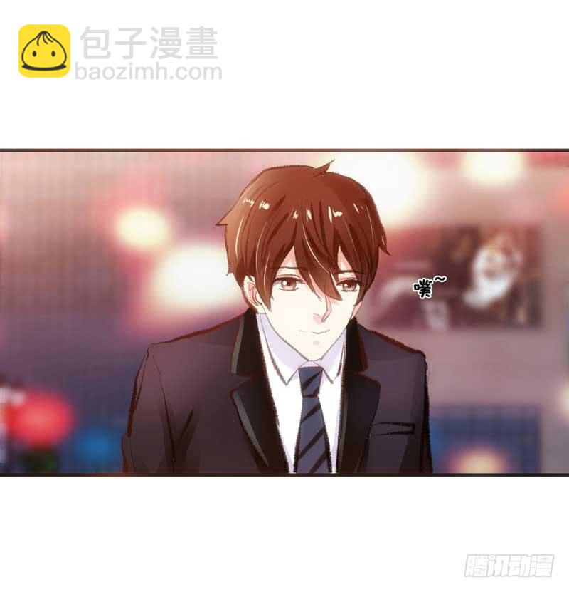 《逆光少女》契约达成 第26页
