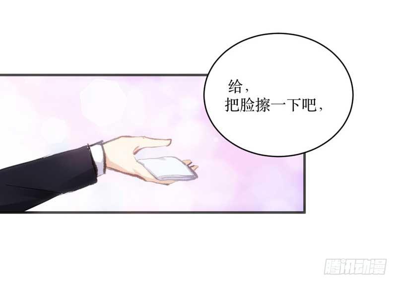 《逆光少女》契约达成 第30页