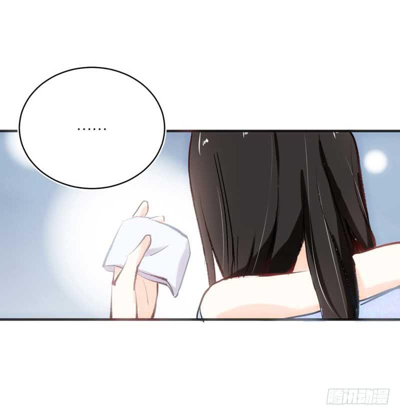 《逆光少女》契约达成 第33页