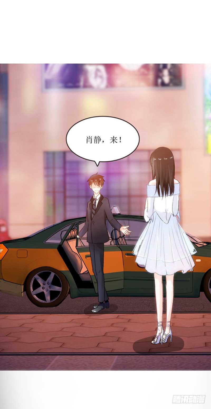 《逆光少女》契约达成 第36页