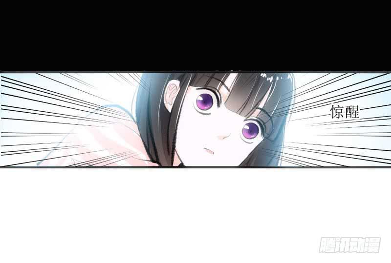《逆光少女》契约达成 第44页