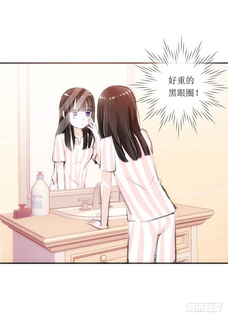 《逆光少女》契约达成 第48页