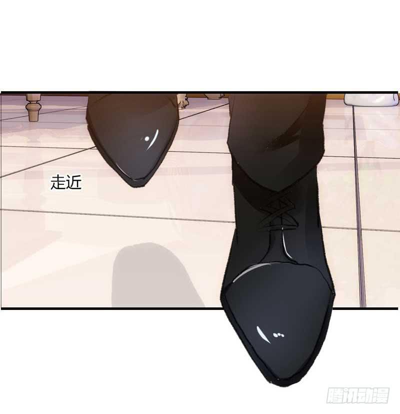 《逆光少女》突如其来的壁咚 第21页