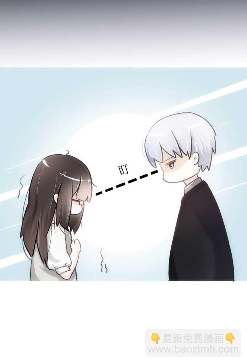 《逆光少女》突如其来的壁咚 第30页