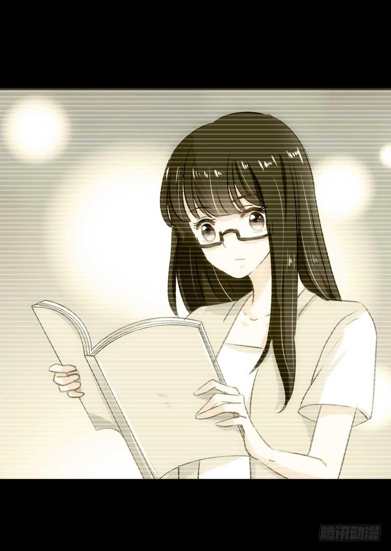 《逆光少女》突如其来的壁咚 第45页