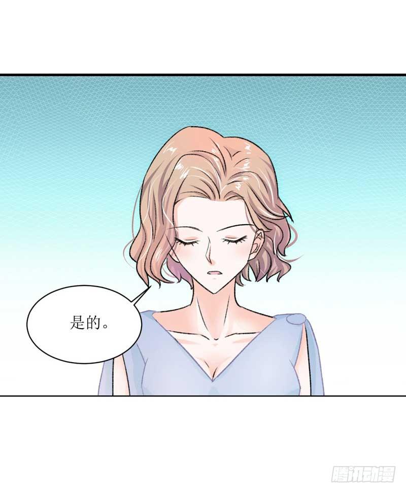 《逆光少女》突如其来的壁咚 第6页