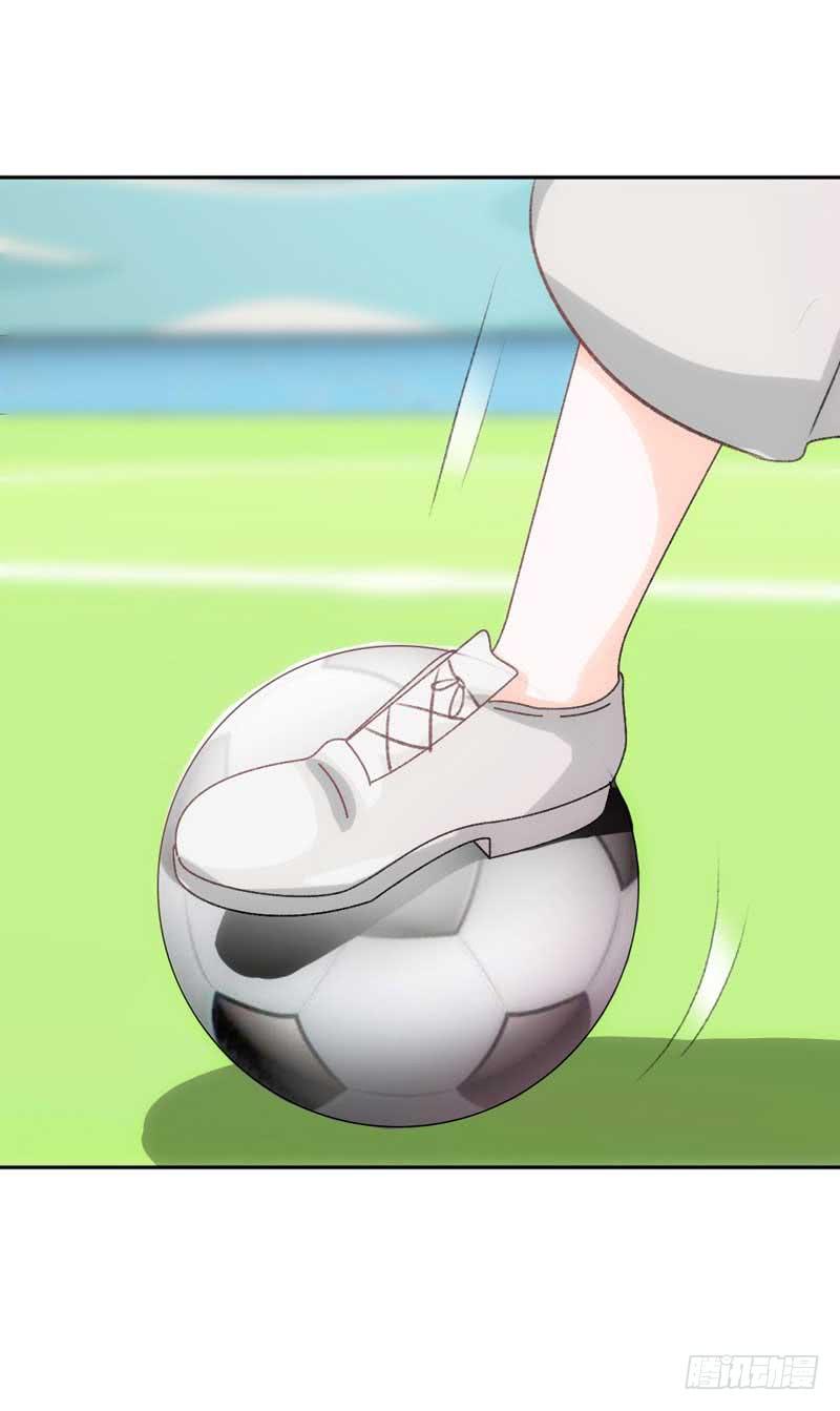 《逆光少女》误会 第14页