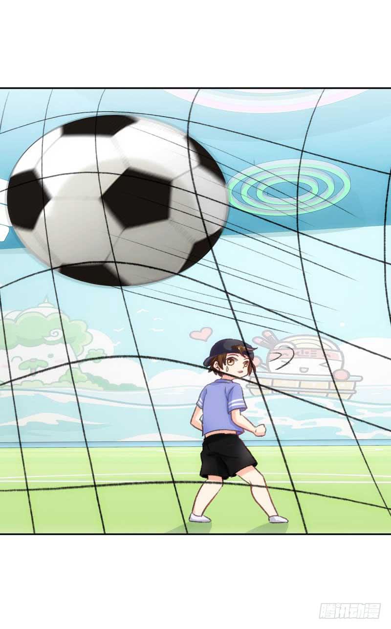 《逆光少女》误会 第17页