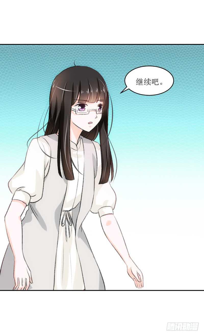 《逆光少女》误会 第6页