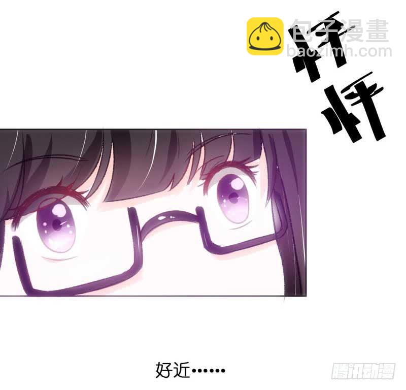 《逆光少女》总裁的激将法 第14页
