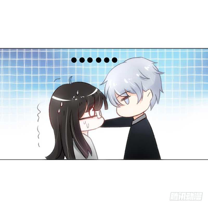 《逆光少女》总裁的激将法 第16页