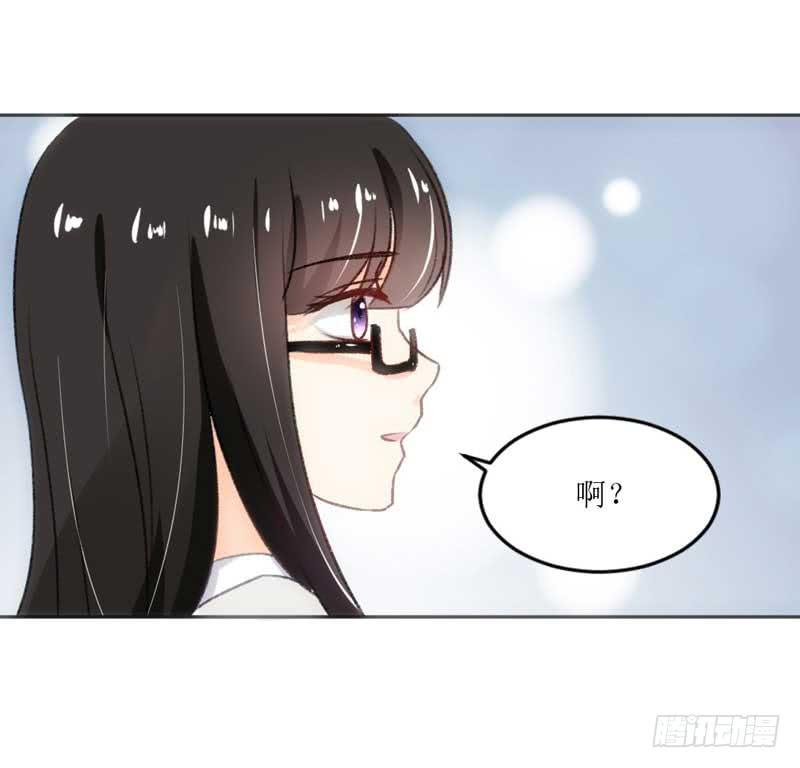 《逆光少女》总裁的激将法 第20页
