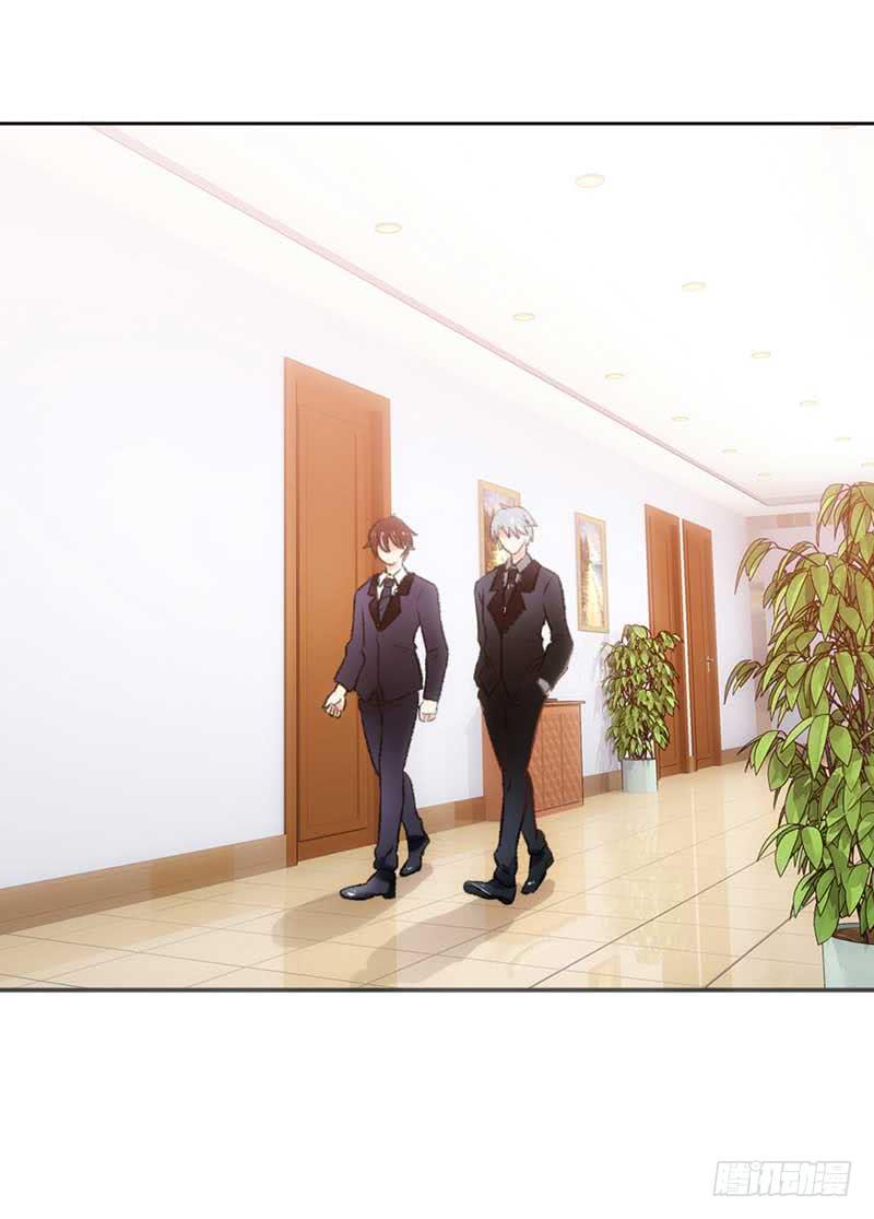 《逆光少女》总裁的激将法 第31页