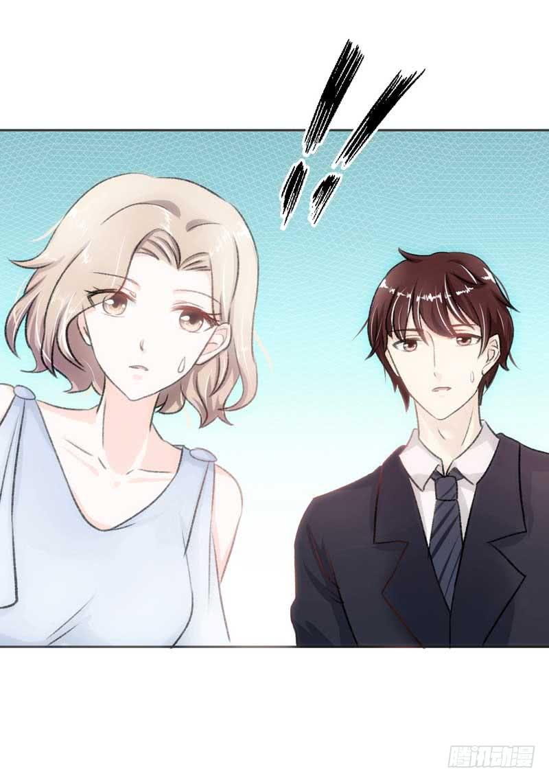 《逆光少女》总裁的激将法 第4页