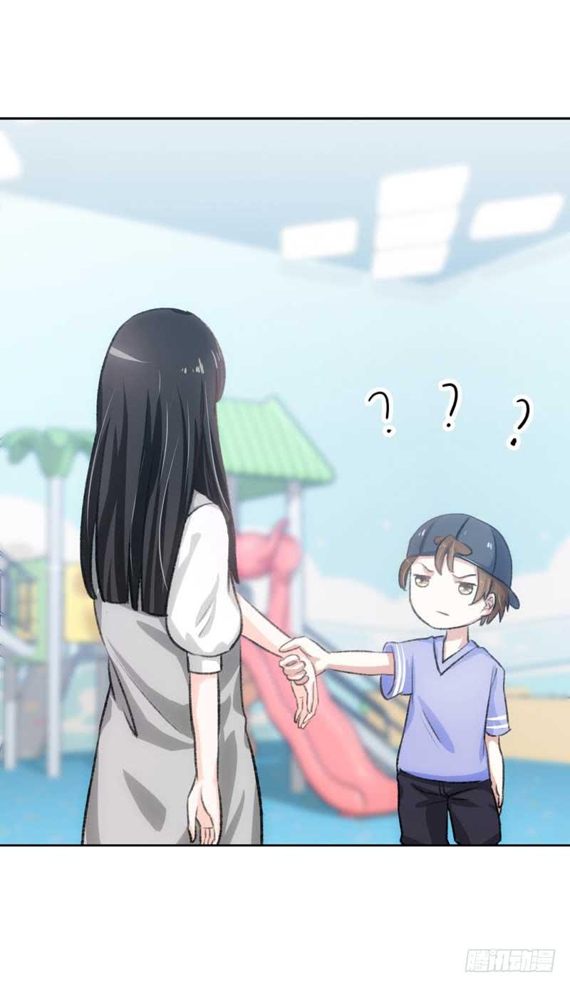 《逆光少女》决战吧，熊孩子！ 第14页