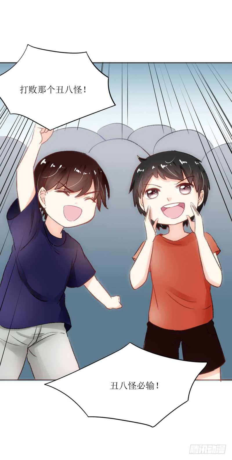 《逆光少女》决战吧，熊孩子！ 第28页
