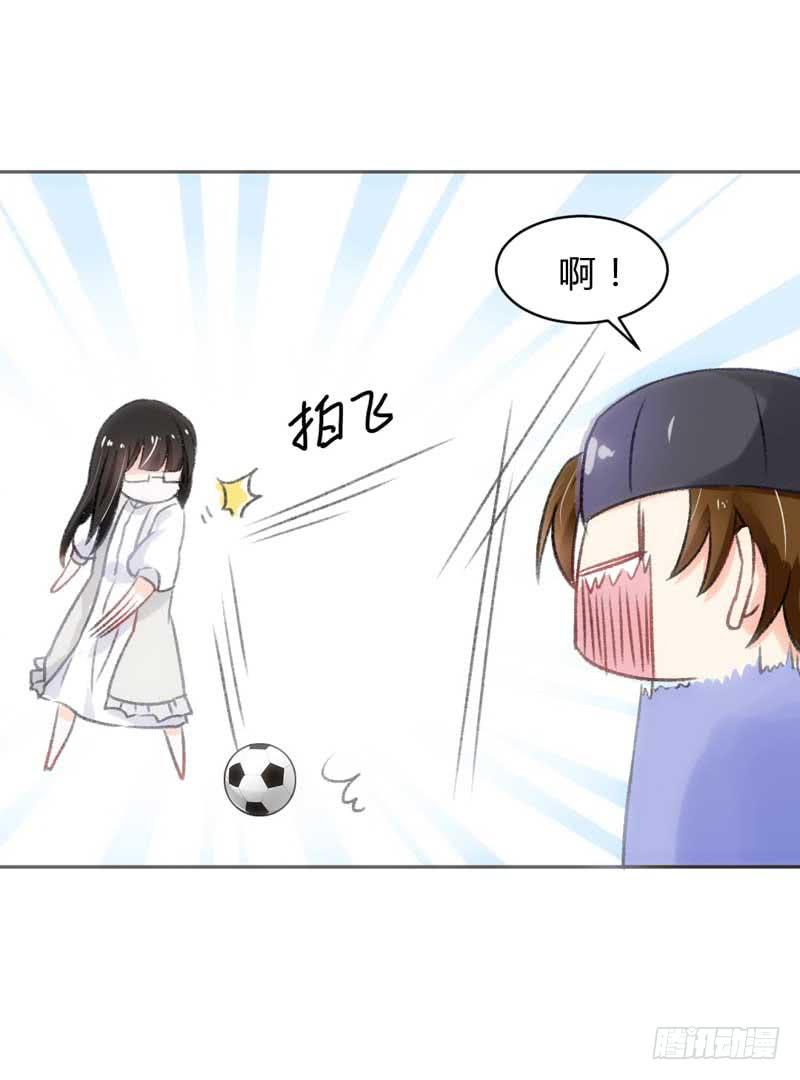 《逆光少女》决战吧，熊孩子！ 第35页