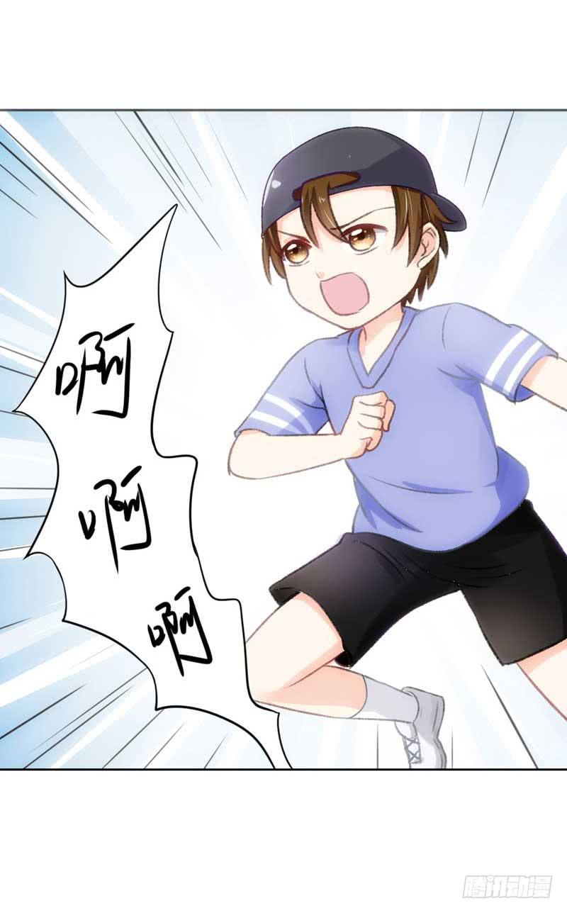 《逆光少女》决战吧，熊孩子！ 第37页