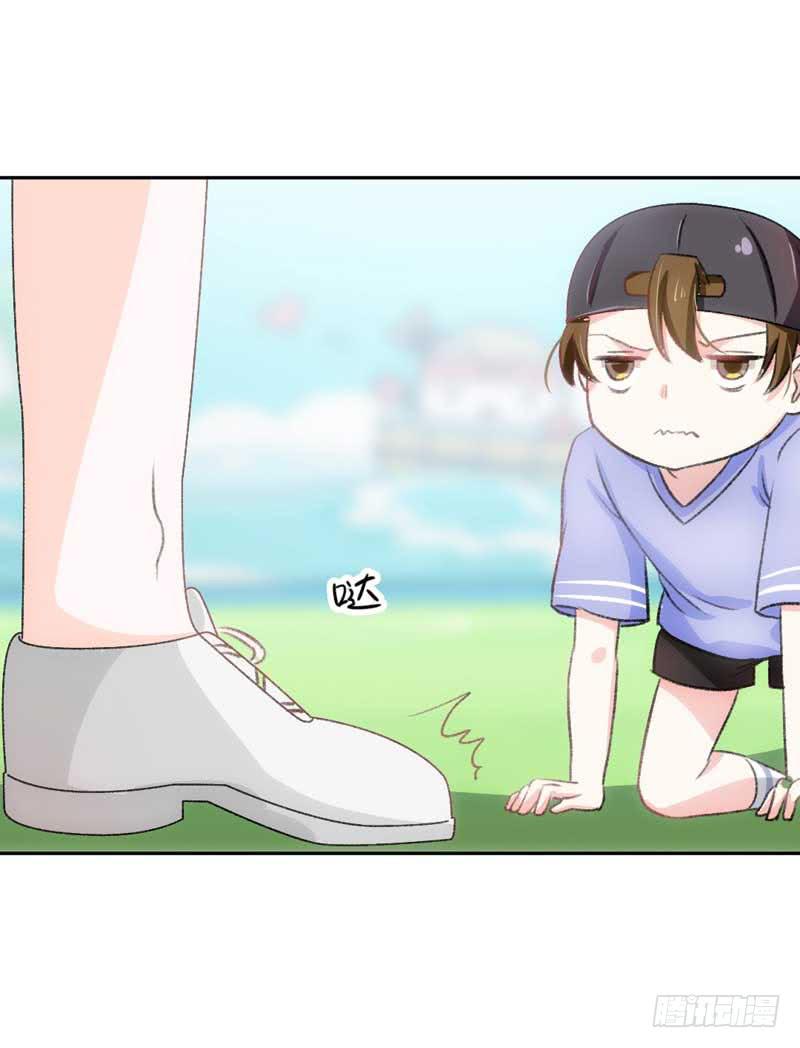 《逆光少女》决战吧，熊孩子！ 第39页
