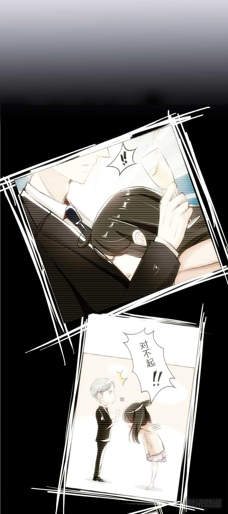 《逆光少女》突如其来的壁咚 第28页