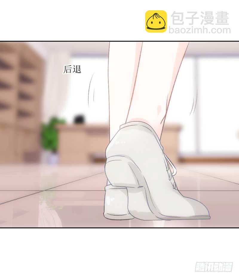 《逆光少女》突如其来的壁咚 第31页