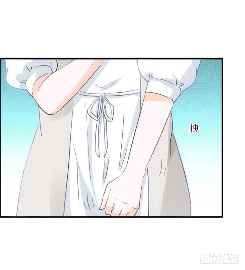 《逆光少女》突如其来的壁咚 第35页