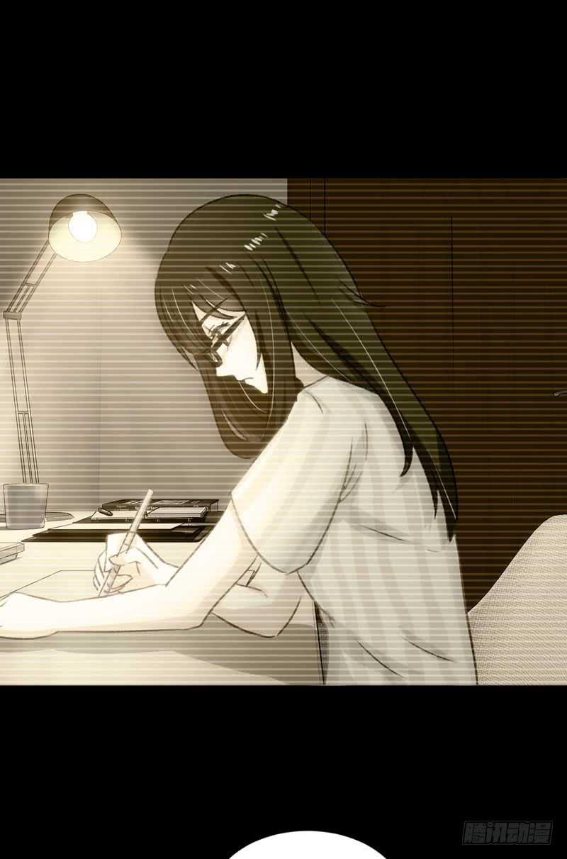 《逆光少女》突如其来的壁咚 第46页