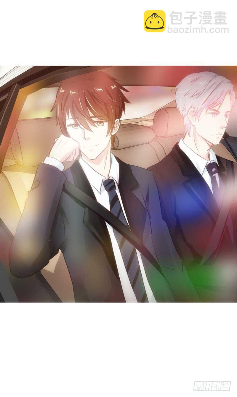 《逆光少女》契约达成 第11页